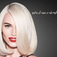قیمت پودر دکلره