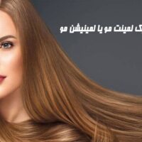 قیمت و فروش لمینت مو پی هاش پلاس ایتالیا