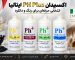 اکسیدان PH Plus ایتالیا انتخابی حرفه‌ای برای رنگ و دکلره